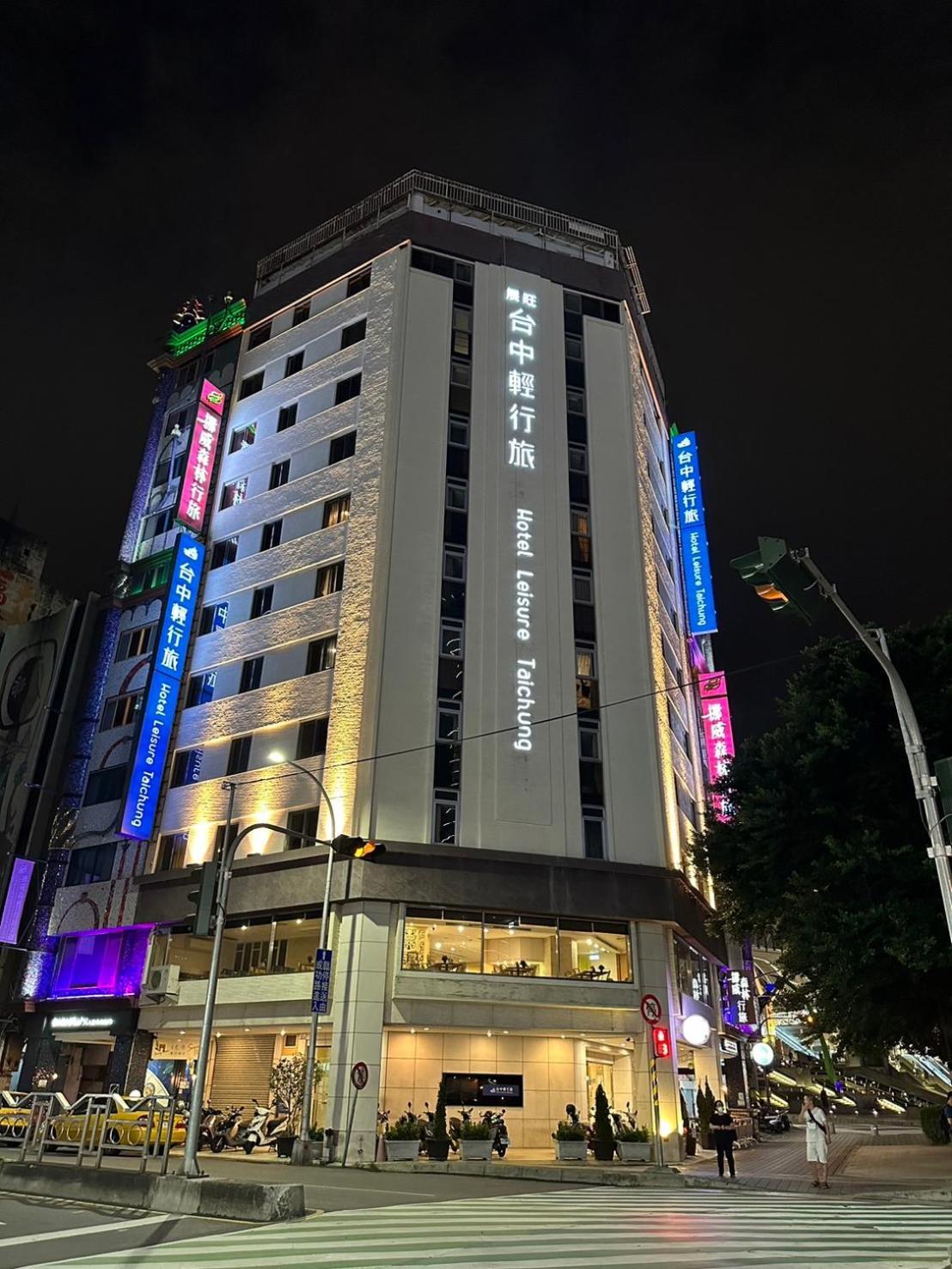 Hotel Leisure 台中輕行旅 Εξωτερικό φωτογραφία