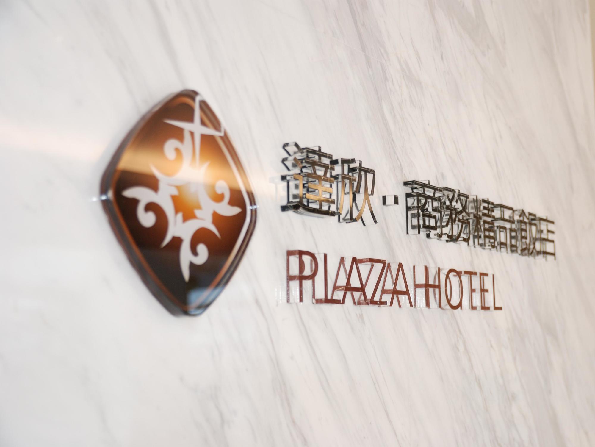 Hotel Leisure 台中輕行旅 Εξωτερικό φωτογραφία